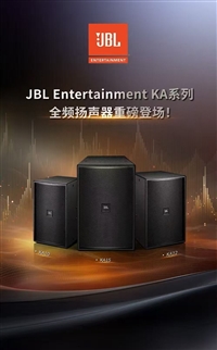 JBL KTV音箱 KA10,KA12,KA15家庭影院唱歌音响