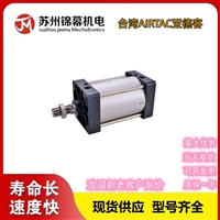 台湾AIRTAC亚德客带耳环超薄气缸SDAS16-30-B N