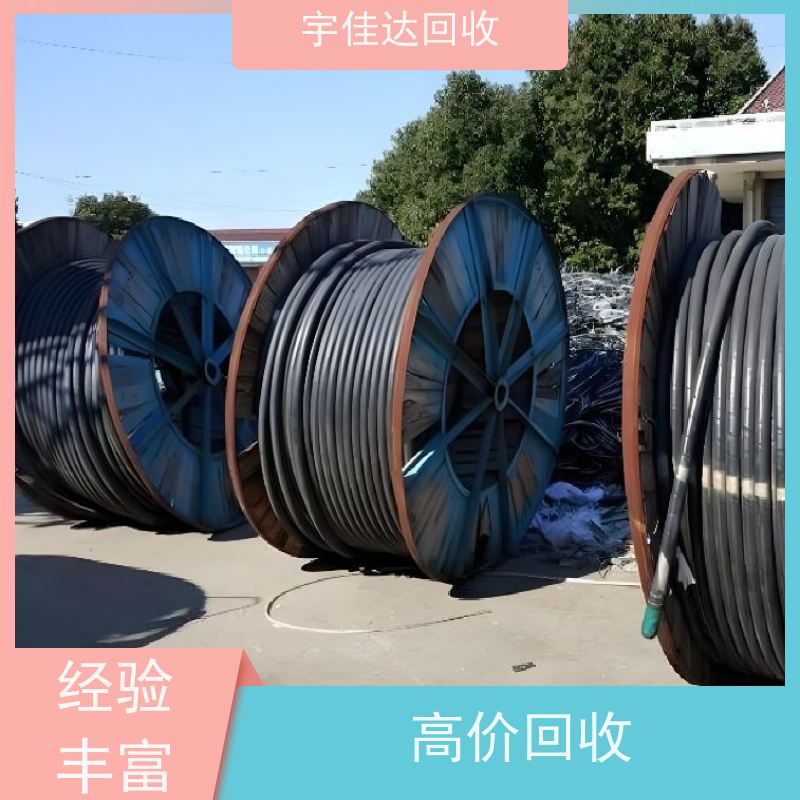 泸州市 电线回收 电力电缆回收