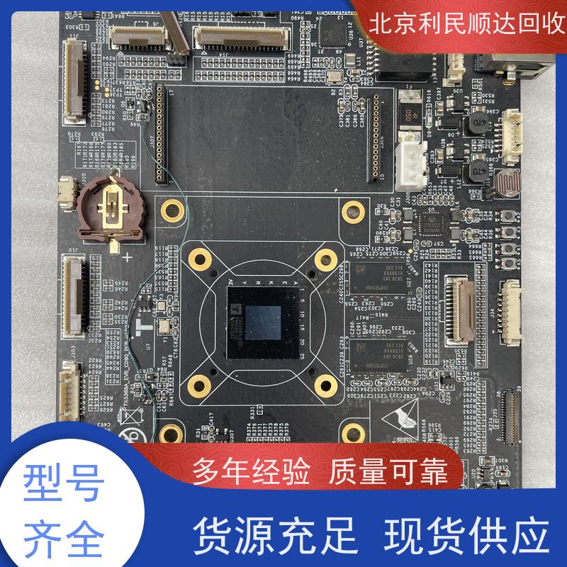 回收芯片手机通讯基带 IC 