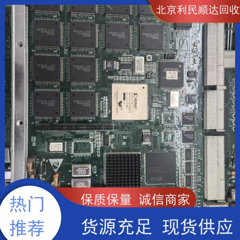 收购芯片路由器通讯 IC 回收