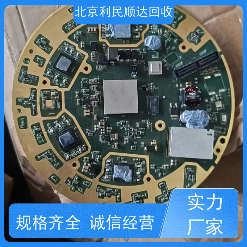 积压主板回收 废旧物资高价收 电子板类全收 