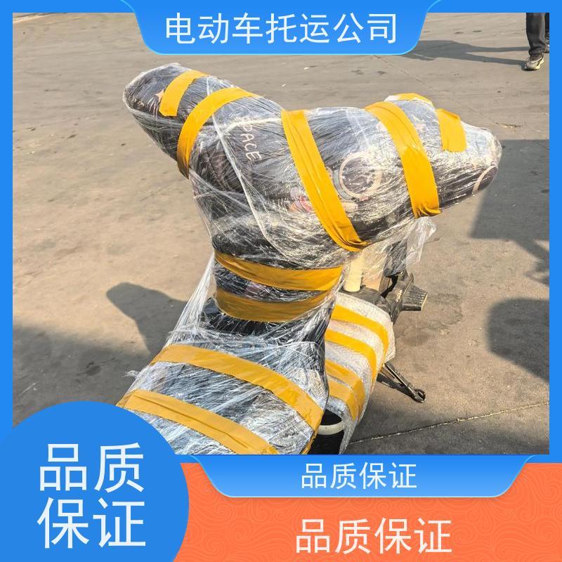 新密到灵宝摩托车托运电话上门取货