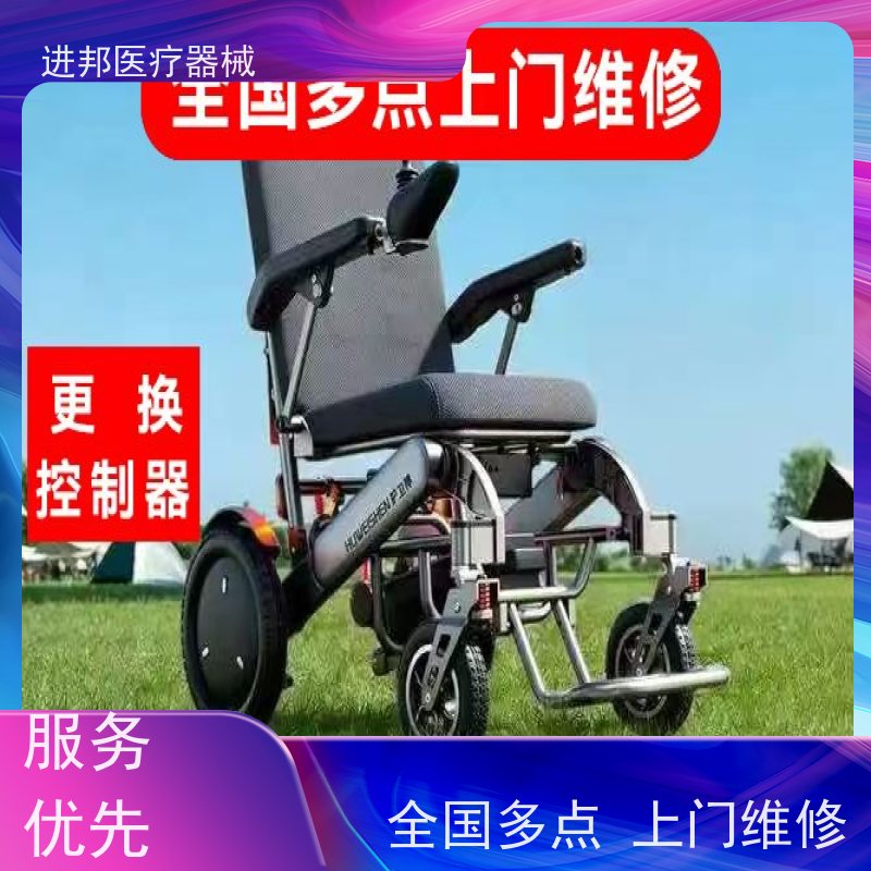 湖北 电动轮椅出租 口碑推荐