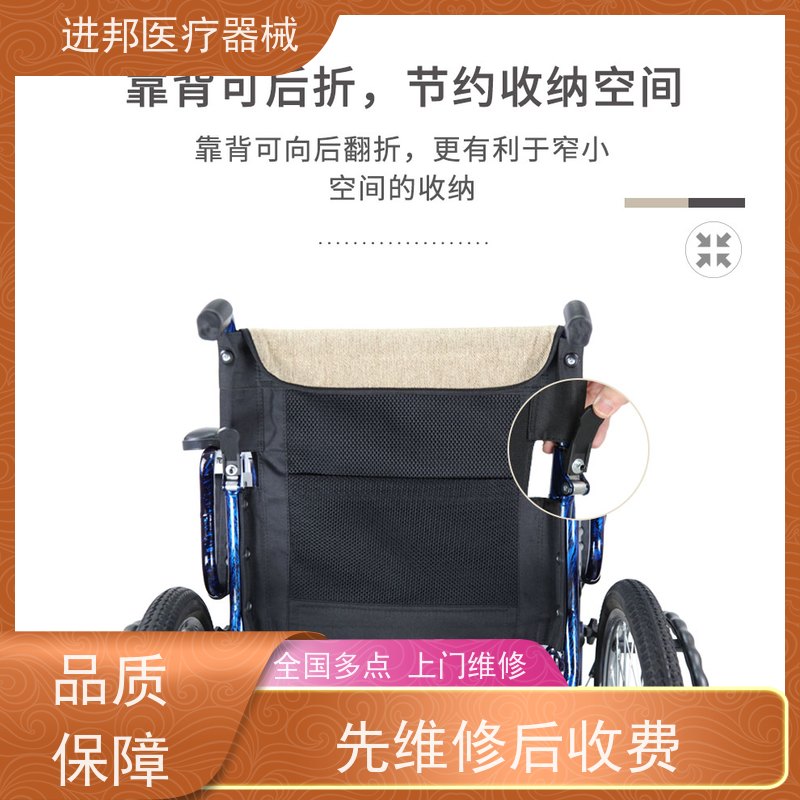 天津 轮椅租赁 厂家电话 