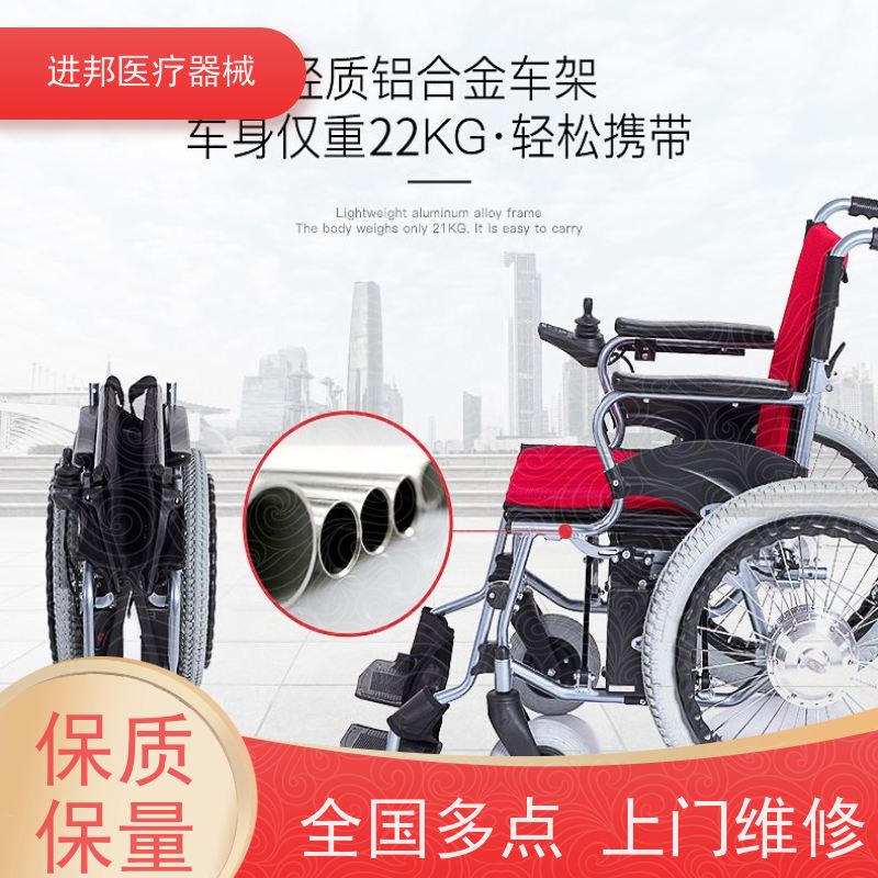 香港 电动轮椅滑板车 产品
