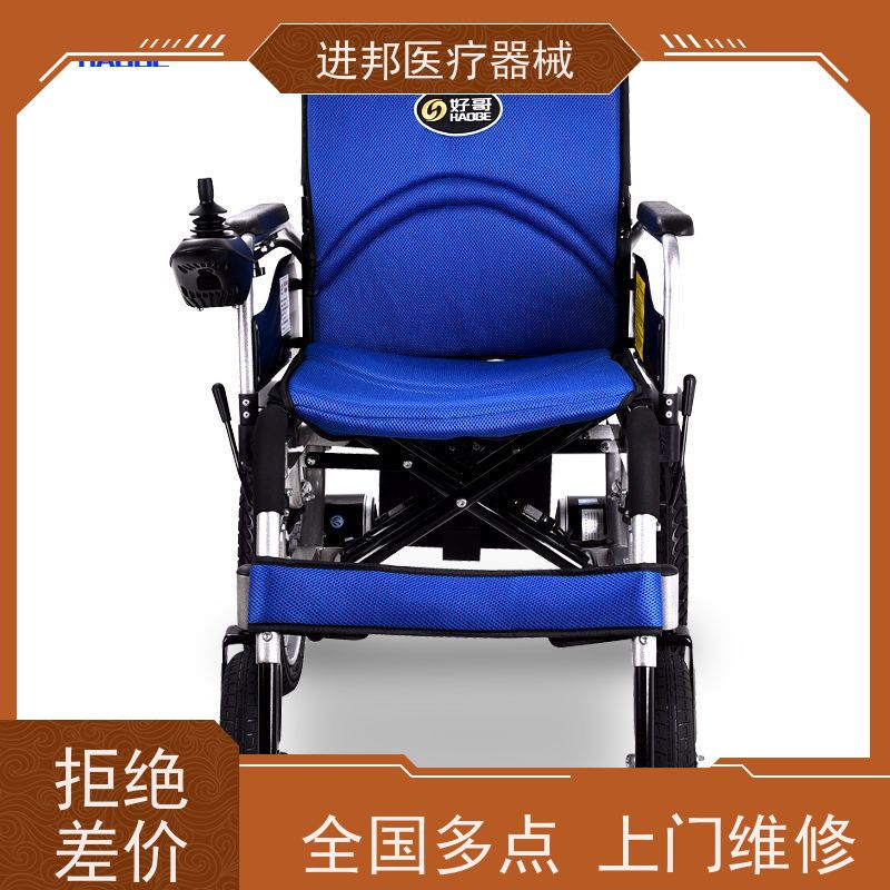 北京 电动轮椅出租 订制厂家