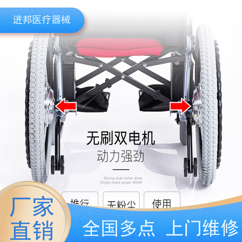 湖南 电动轮椅送货上门 厂家