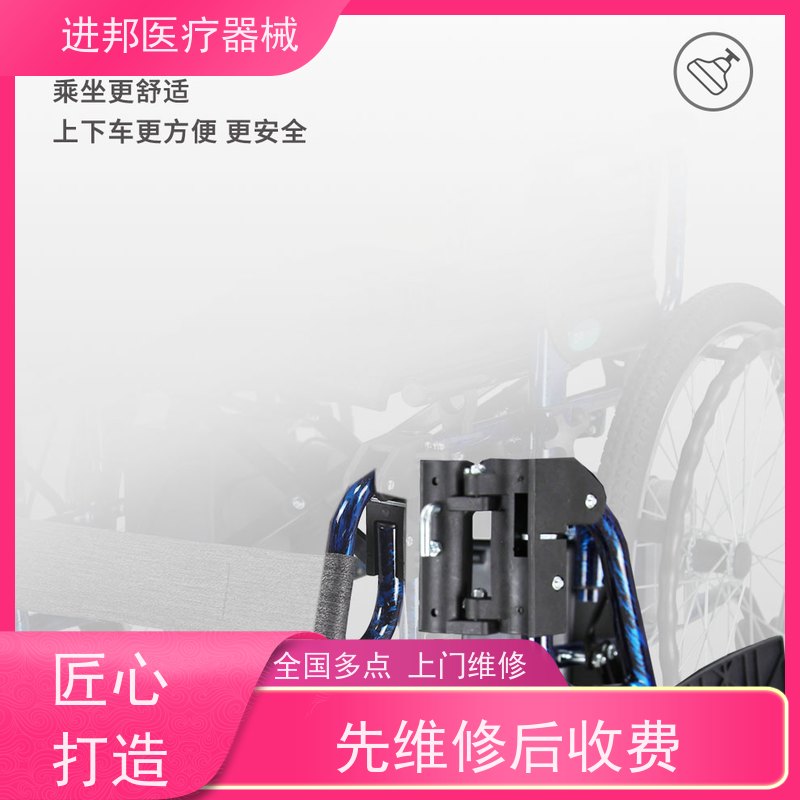 北京 电动轮椅护理床滑板车维修租赁销售 订制厂家