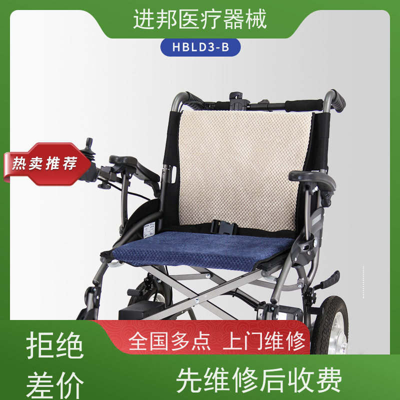 上海 电动滑板车上门换电池 供货商