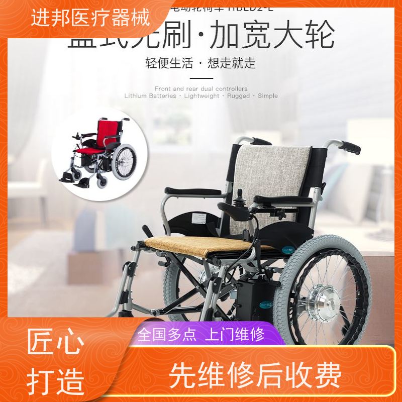 中山 电动轮椅出租 源头厂家