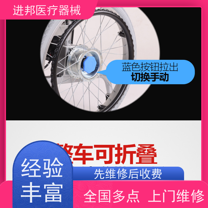 上海 电动滑板车上门换电池 有哪些