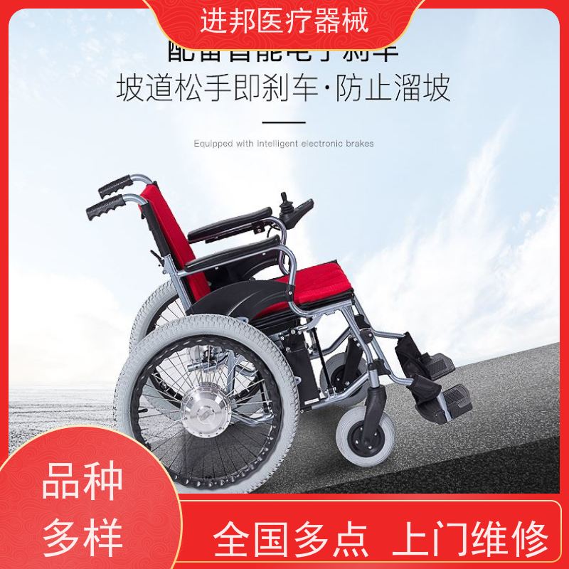 上海 电动轮椅租赁 工厂