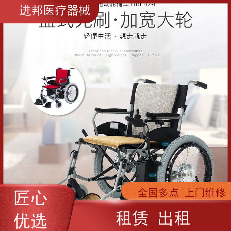 东莞 电动轮椅滑板车代步车维修更换锂电池 批发厂家