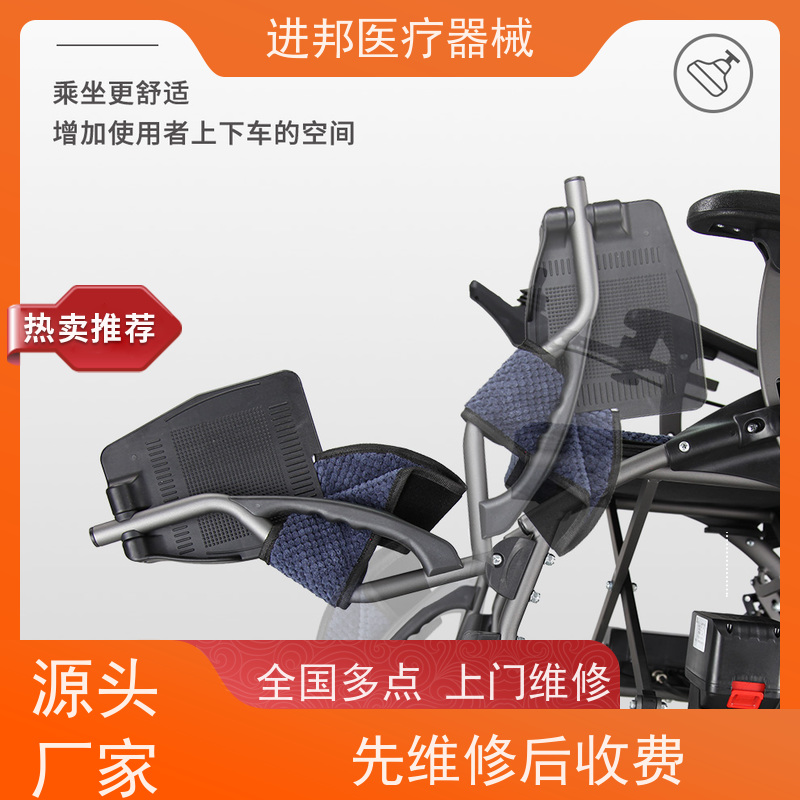 湖北 电动轮椅出租 制造商