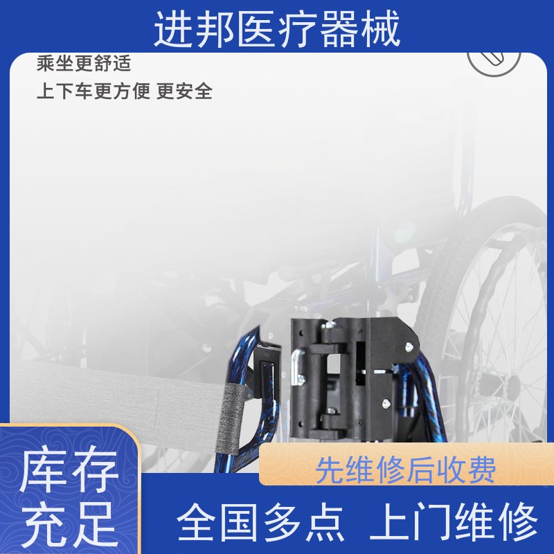 上海 电动轮椅滑板车 订制厂家