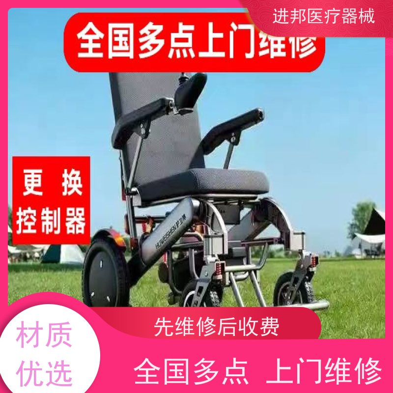 北京 电动轮椅滑板车维修更换锂电池 加工厂