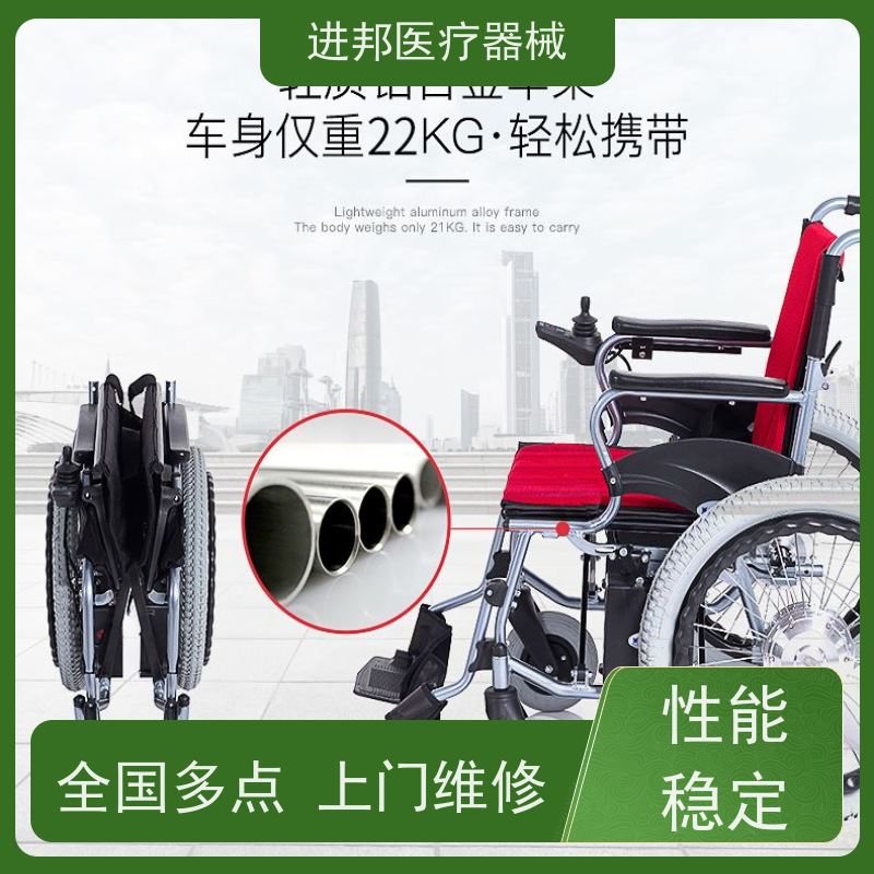 重庆 电动轮椅护理床代步车维修租赁销售 实力厂家