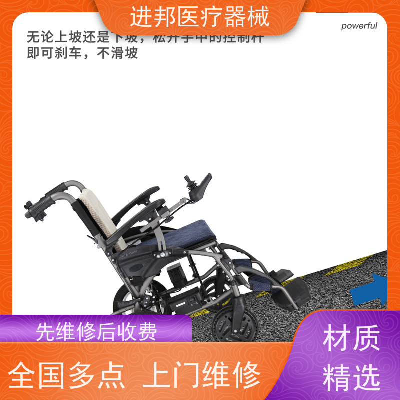 天津 电动轮椅护理床滑板车维修租赁销售 定做厂家