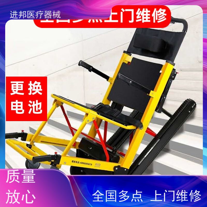 中山 电动轮椅滑板车 加工厂
