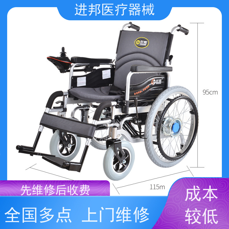 重庆 电动轮椅滑板车代步车维修更换锂电池 加工厂