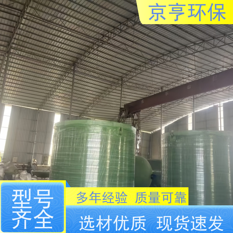 云南玻璃钢化粪池 京亨环保 地表可通行 全省配送