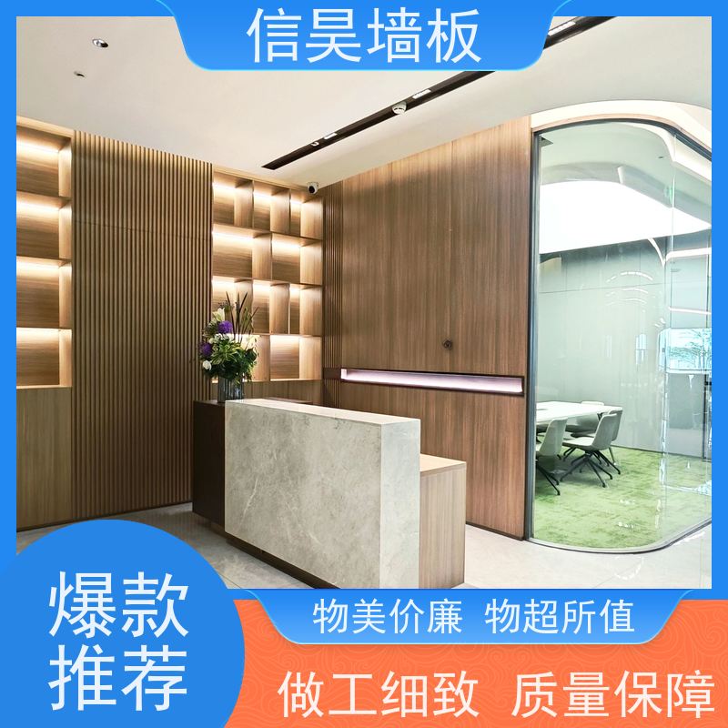 阻燃碳晶板工厂 竹木纤维墙板 办公工程专用 工装防潮护板