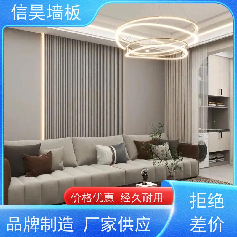 长城板源头厂家 格栅板自粘墙贴 格栅当天出样 格栅耐看时尚