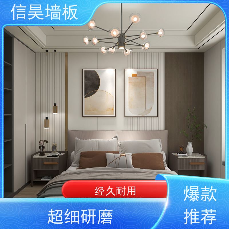 源头护墙板 防撞板碳晶板 防火阻燃 防虫防蛀