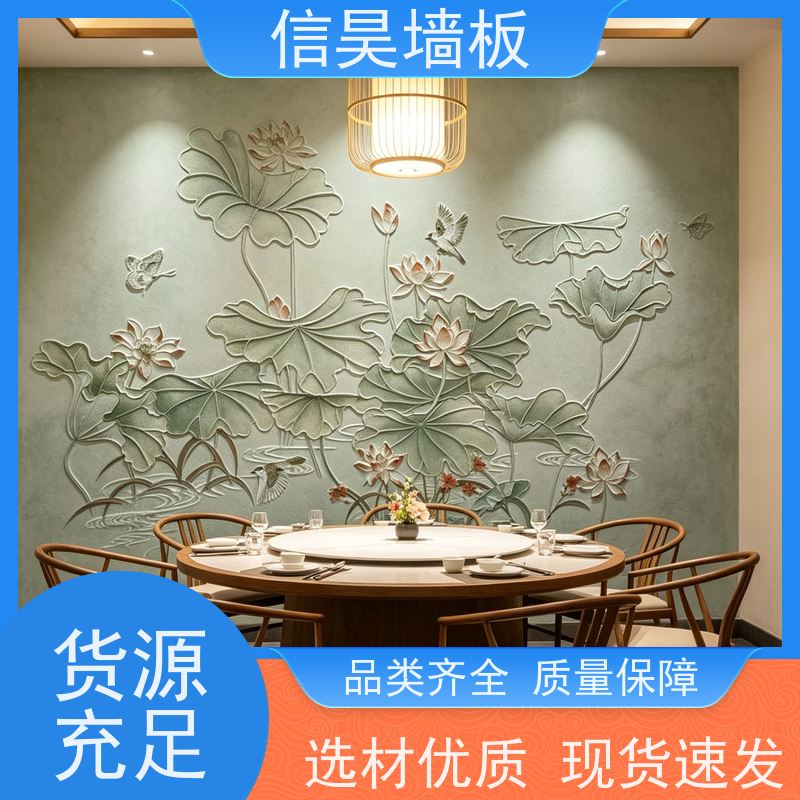 防撞板工厂直营 碳晶家装墙板 支持定制 办公背景墙