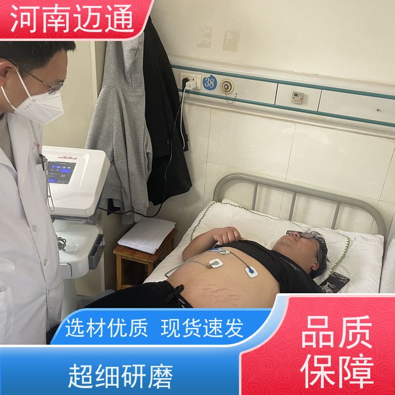 大鲸 胃肠生物反馈仪 消化科必备 一次性耗材