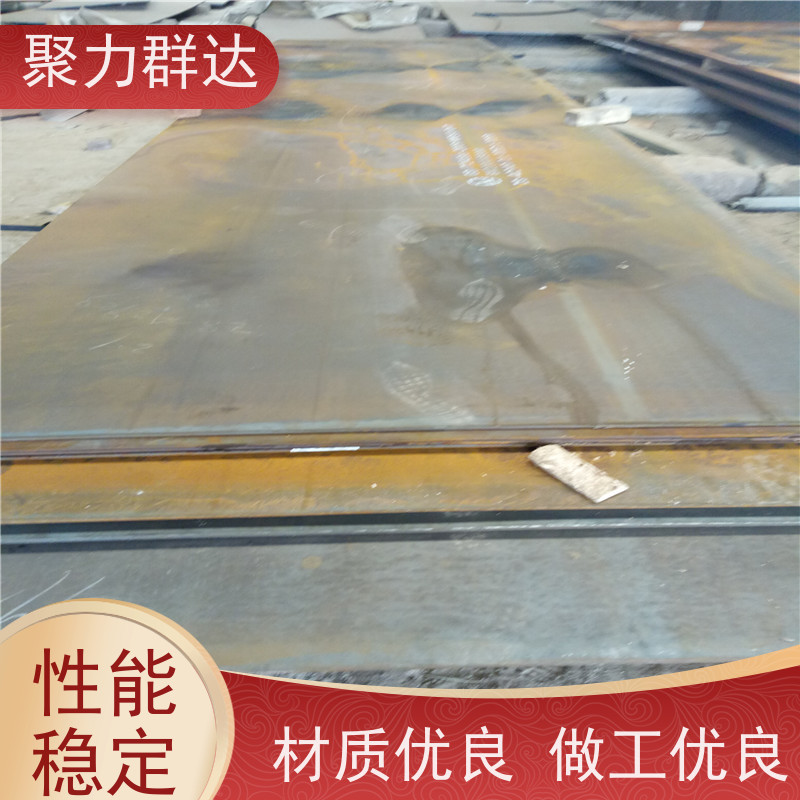 黔东南锦屏 淬火耐磨钢板 怎么买