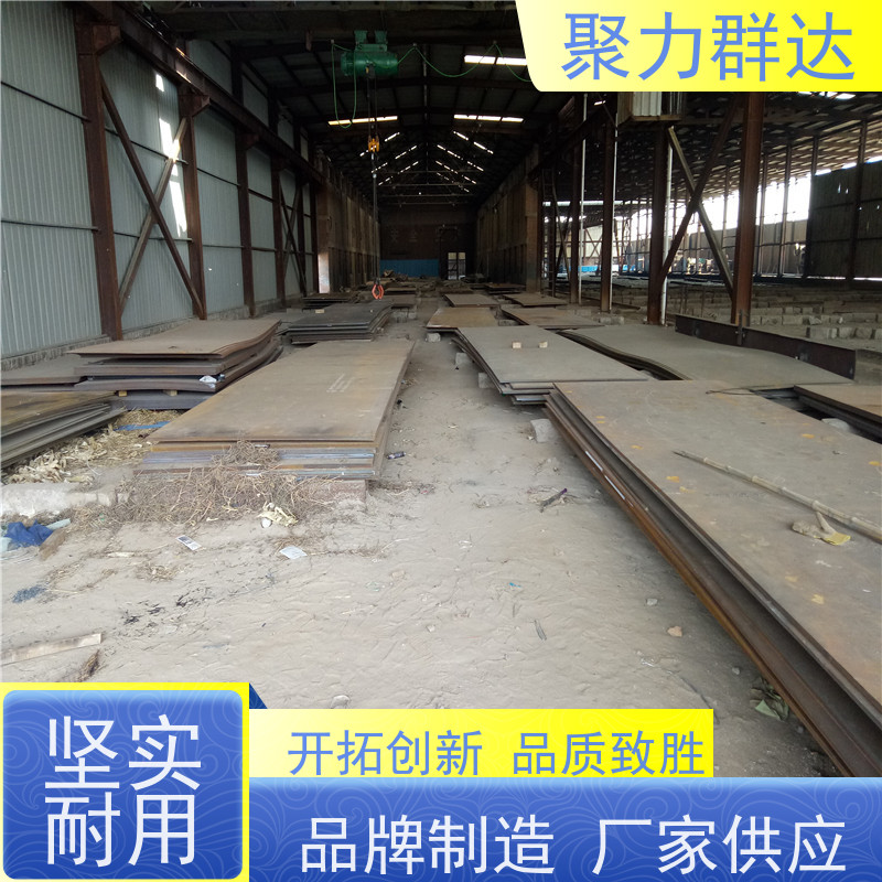 黔西南贞丰 自卸车车厢耐磨板 价格实惠