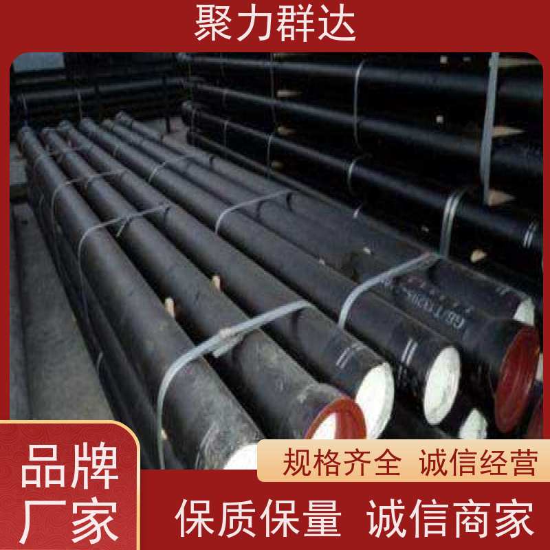六盘水盘 城市管网球墨铸铁管 质量上乘