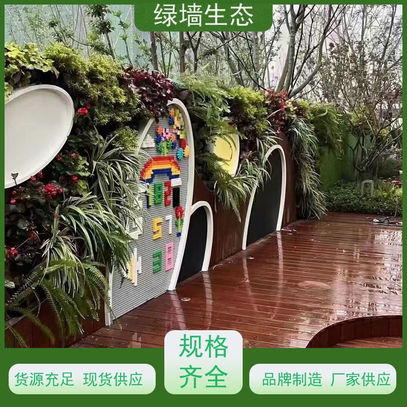 绿墙生态 室内立体绿化 会所包间私密空间隔断立.体装饰墙面