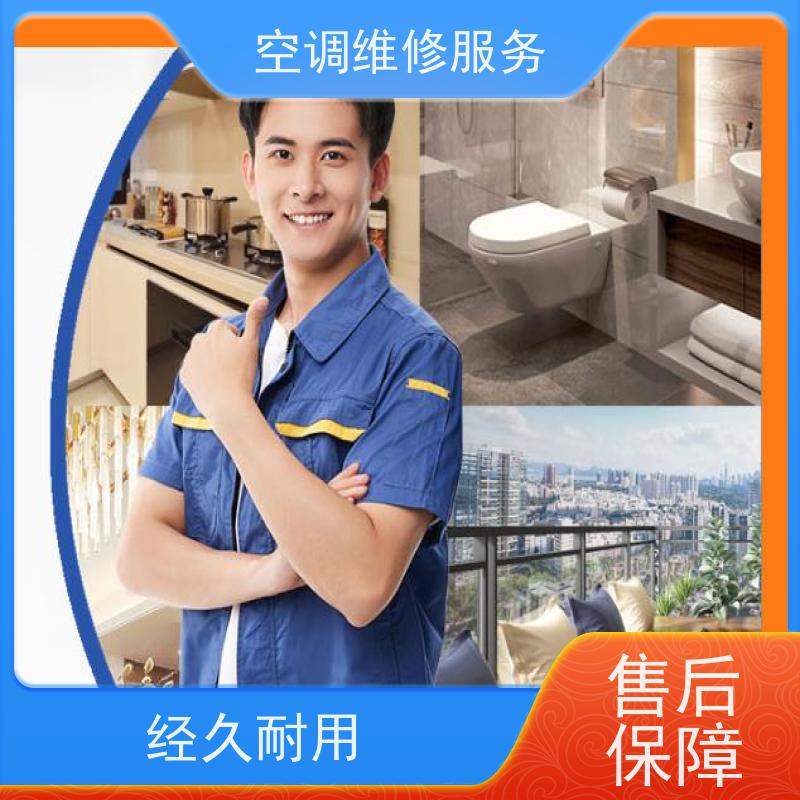 上海华凌 (Hualing)家电空调24小时维修电话号码解决方法