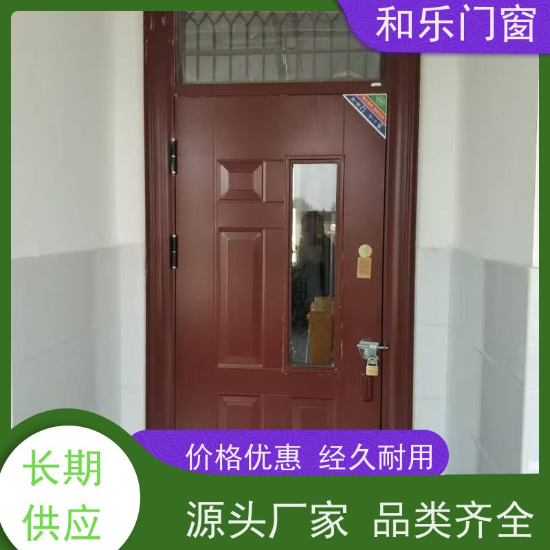 和乐门业 定制  耐用 安防性能高  防盗门 厂商