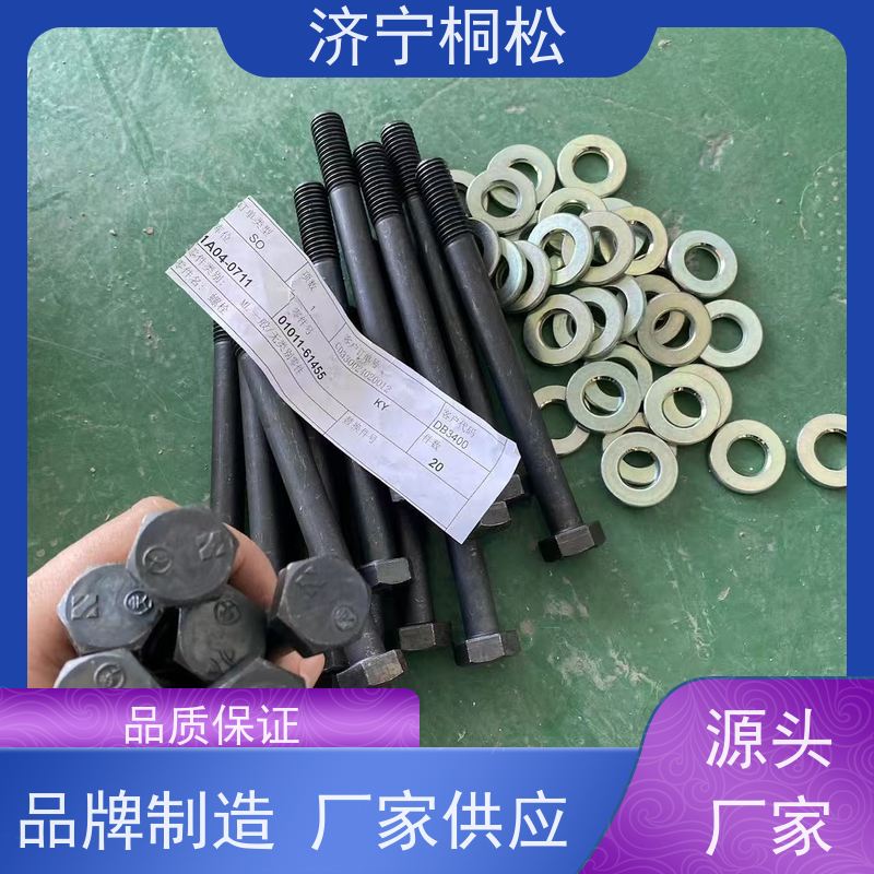 济 宁桐松 PC200-8MO  油箱呼吸阀  十年经营 当天发货