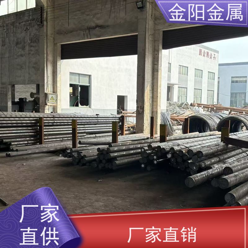 金阳金属 刀具刃具阀芯专用实心棒 440c不锈钢圆钢 好加工 厂家供应
