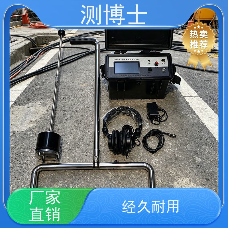 矿用线缆故障检测仪 CBS D60电缆故障检测仪 电缆破损探伤仪 供应