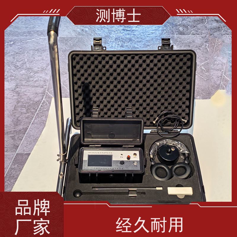 电缆故障定位仪 三通道设计 便携式 质量保障 CBS D60 测博士