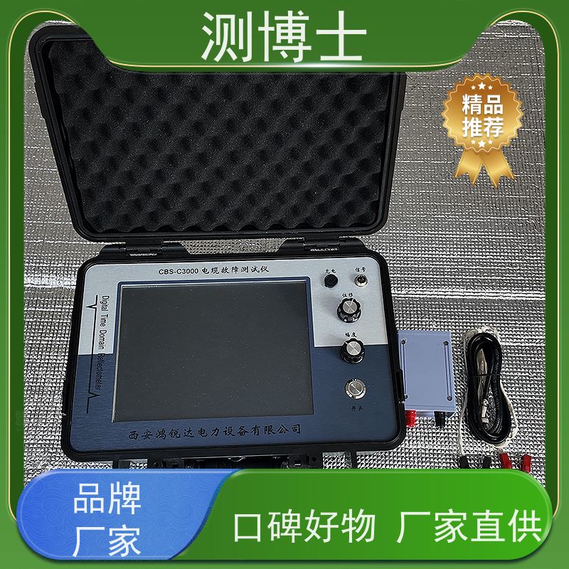 测博士CBS-9000 供电所用 高压设备检测仪器 数据导出 线路故障排查