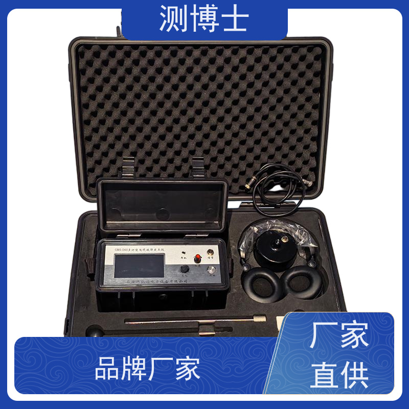 测博士CBS D60高压电桥数字式智能电缆故障定位仪烧穿仪电力厂
