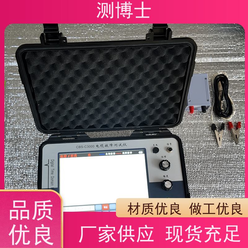 智能测博士故障定位系统电缆测试高压信号发生器电缆故障测试加压器