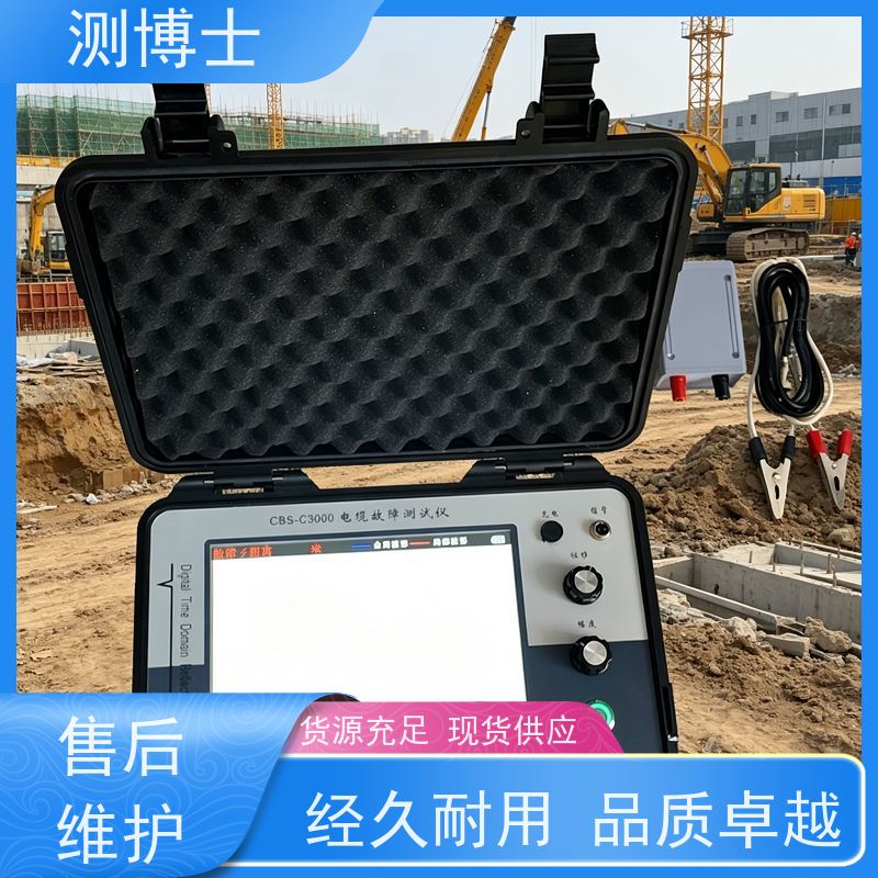 电力施工智能烧穿电桥烧穿源测博士烧穿故障点测试装置外护套测试仪