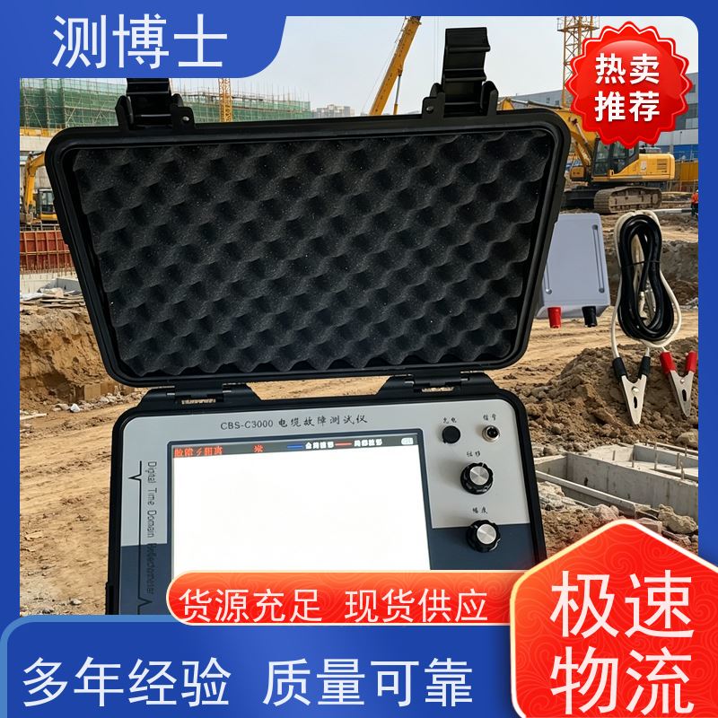 断路漏电检测仪 便携式测博士故障智能测距仪 多次脉冲测距设备