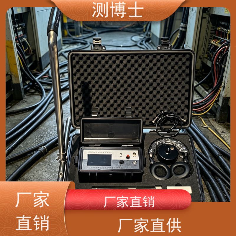 钢筋混凝土测试仪 便携式电力谐波测定仪 电缆故障定位仪 时差流量计