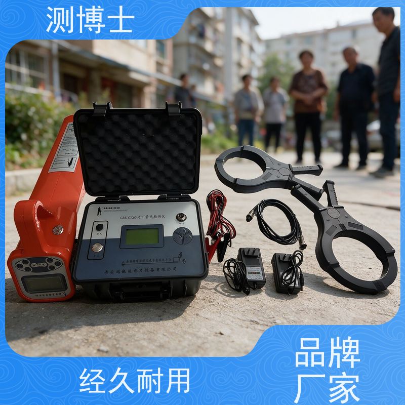 通讯电缆故障测试仪 智能管道探测仪 管线仪 地下 管线路径探测仪