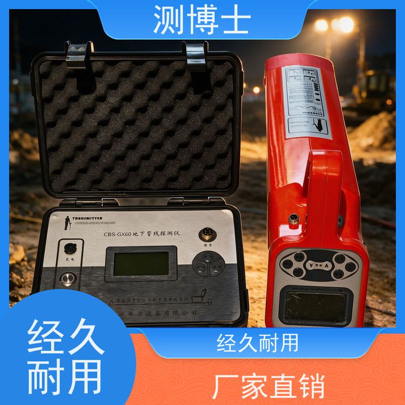 通信电缆故障综合测试仪 地下管线探测仪价格 电缆故障路径仪