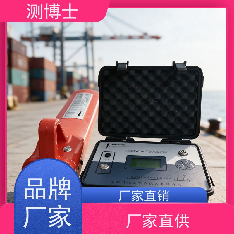 通讯电缆故障测试仪 地下管线探测方法 电力电缆管线综合探测仪